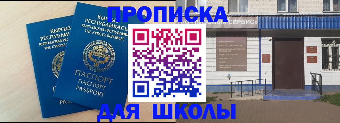 временная регистрация адрес в Липецке